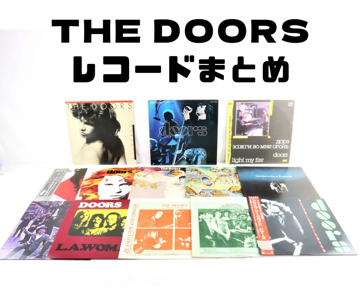 The Doors ⁄ LP 0 : - | USオリジナル Mono 公式通販 THE [Analog 