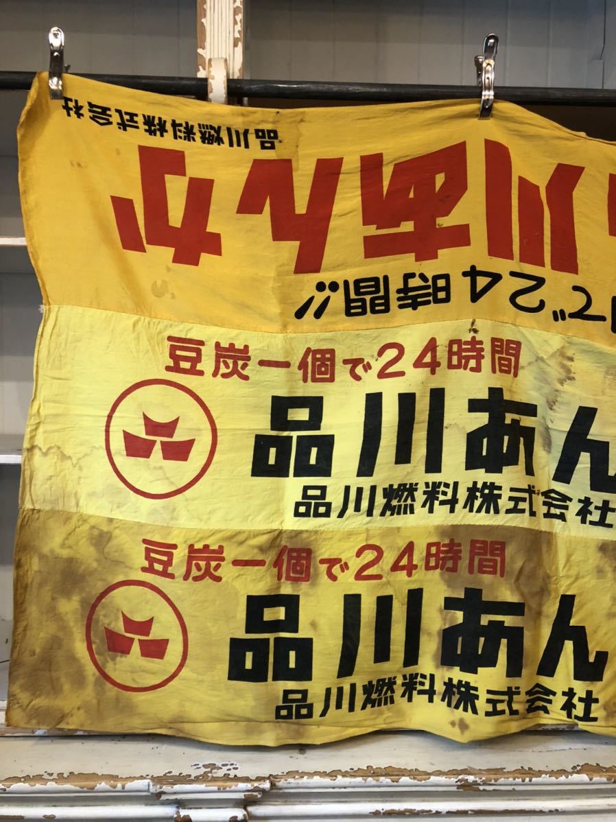 81】襤褸ボロ古布つぎはぎ布170cm×103cm(検)時代昭和大正藍染縞