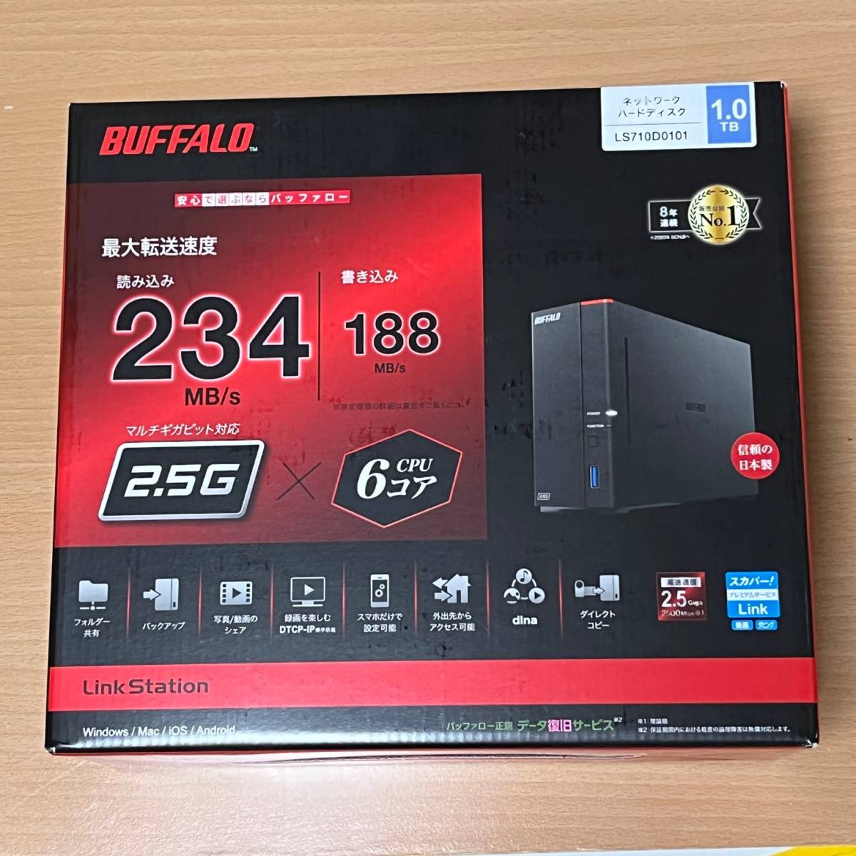 送料無料【新品/未開封】BUFFALO 1TB ネットワーク対応ハードディスク