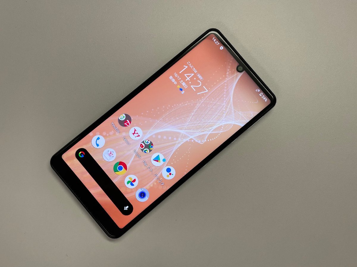 Ymobile AQUOS sense4 basic シルバーsimロック解除済 Y!mobile SHARP AQUOS sense4 basic A003SH シルバー SIMロック解除済