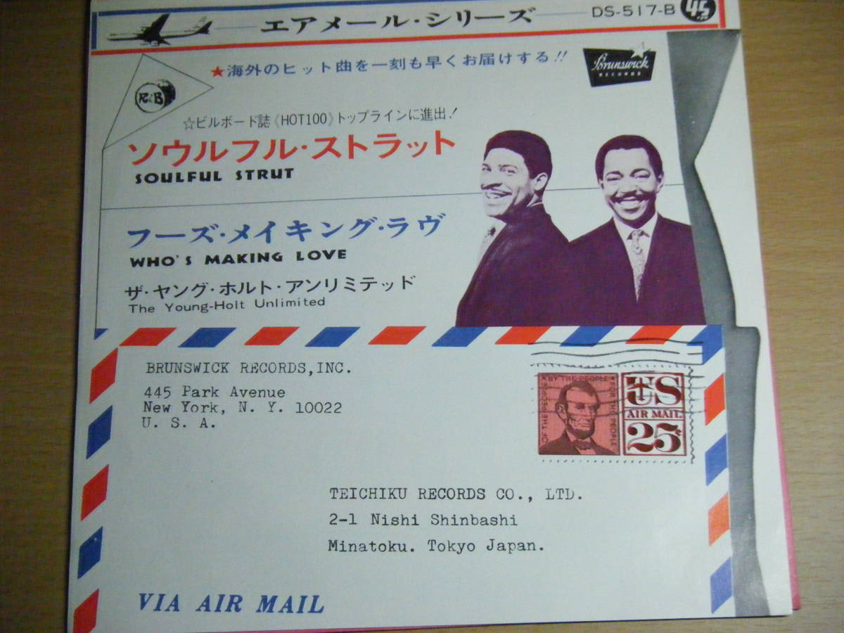 100%新品，セール 洋楽シングル盤 ヤング ホルト アンリミテッド ソウルフル ストラット(R&B、ソウル)｜売買されたオークション情報、yahooの商品情報をアーカイブ公開 - オークファン Ru0026B、ソウル