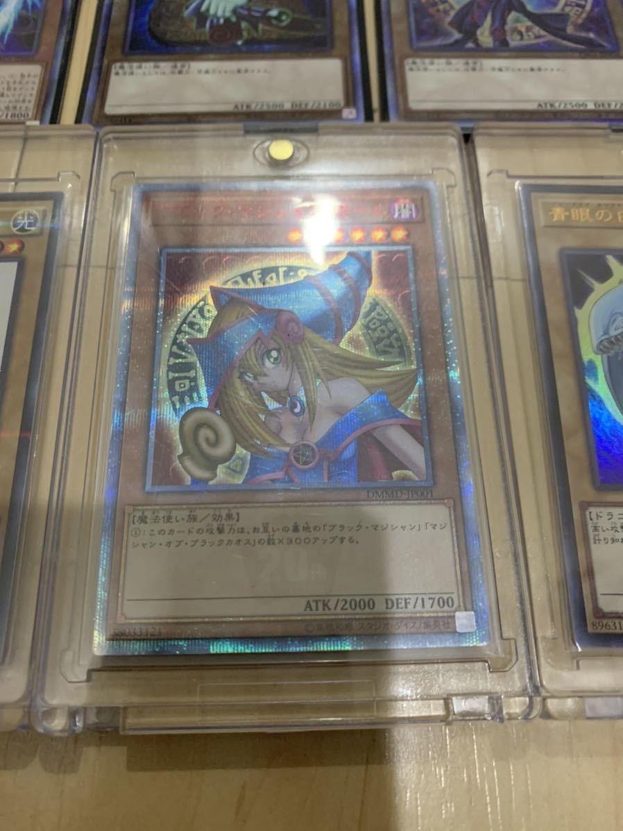遊戯王 大量 引退 まとめ ブラックマジシャンガール 20th プリズマ