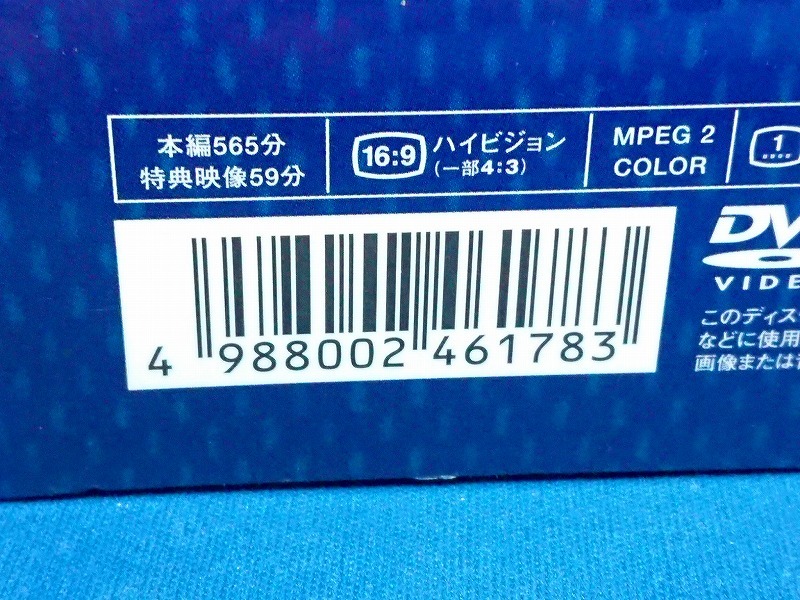 DVD】ドラマ「プライド DVD－BOX」木村拓哉 竹内結子 坂口憲二（9582