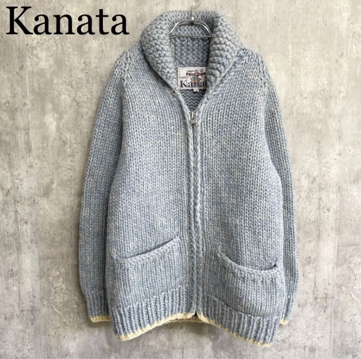 【超激得，定番人気】 無地カラー KANATA カウチンニット カナダ製 くすみブルー カナダ製 ニットカーディガン 厚手 カナタ(Mサイズ)｜売買されたオークション情報、yahooの商品情報をアーカイブ公開 - オークファン Mサイズ
