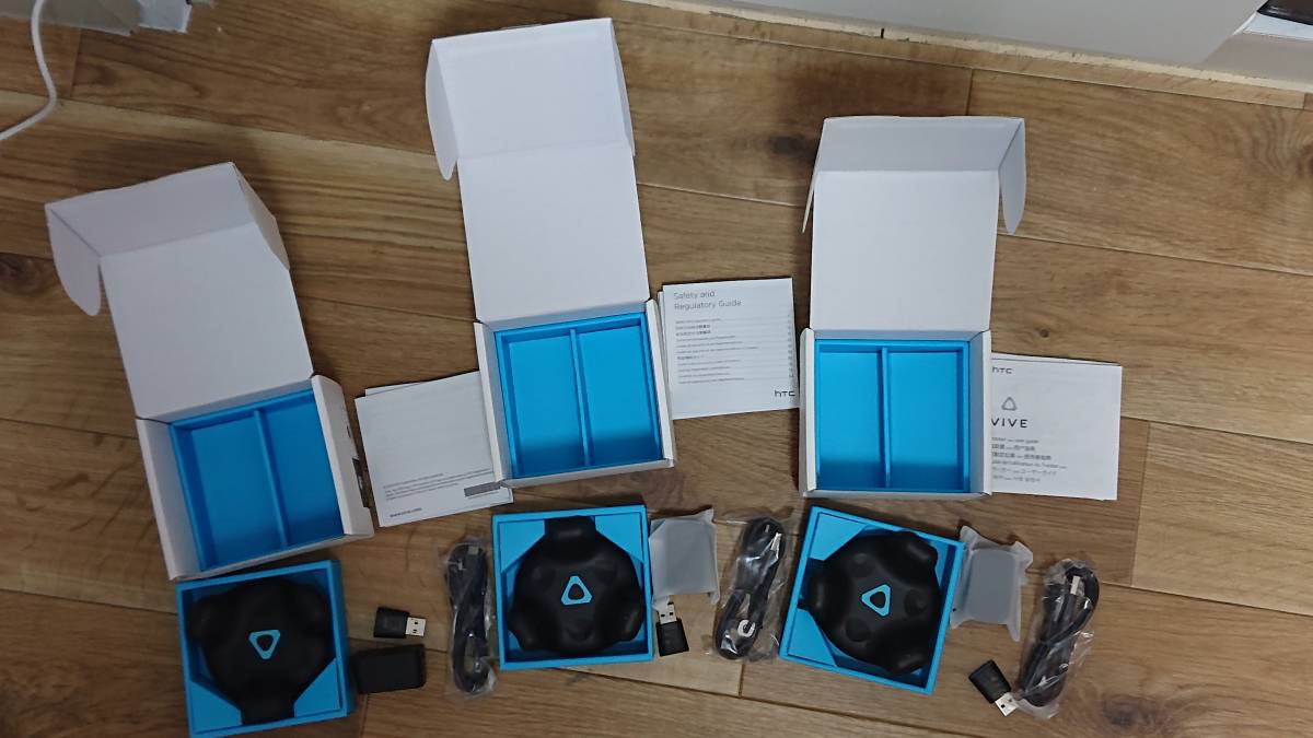 HTC Tracker VIVE Ultimate 3+1 Kit with tracker コンピュータ VIVE 