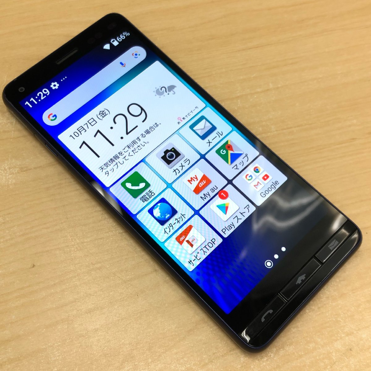 送料無料/中古】SIMフリー au 京セラ BASIO4 KYV47 ロイヤルブルー RAM