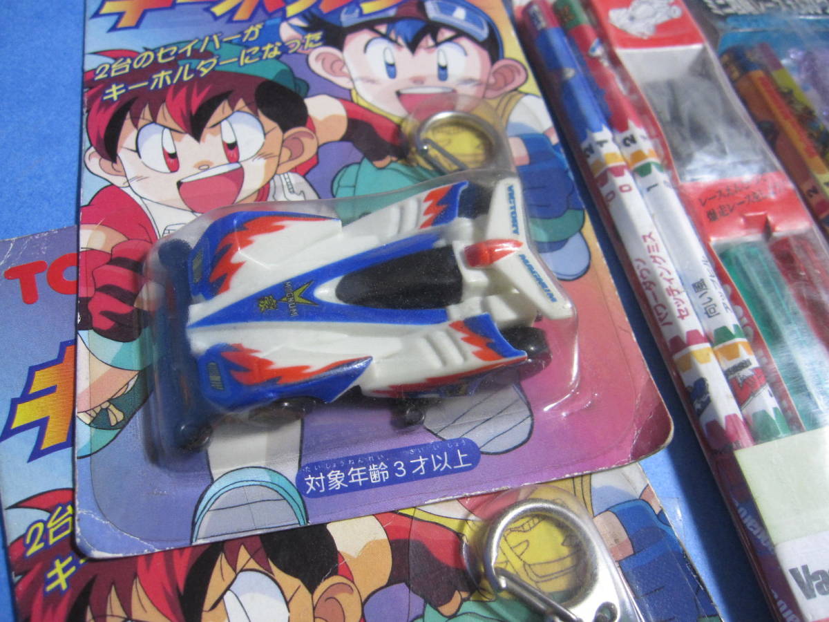 爆走兄弟 レッツ＆ゴー ミニ四駆 キーホルダー5種セット