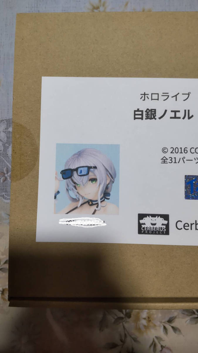 ホロライブ 白銀ノエル Cerberus Project Holo Live ガレージキット