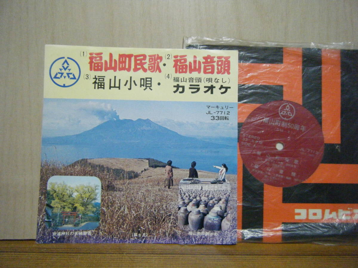 のんちゃん雲 1950年代（鰐淵晴子）神谷酒造・蜂ブドー酒 パッケージ 0