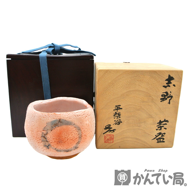 リヤドロの値段と価格推移は？｜579件の売買データからリヤドロの 2026