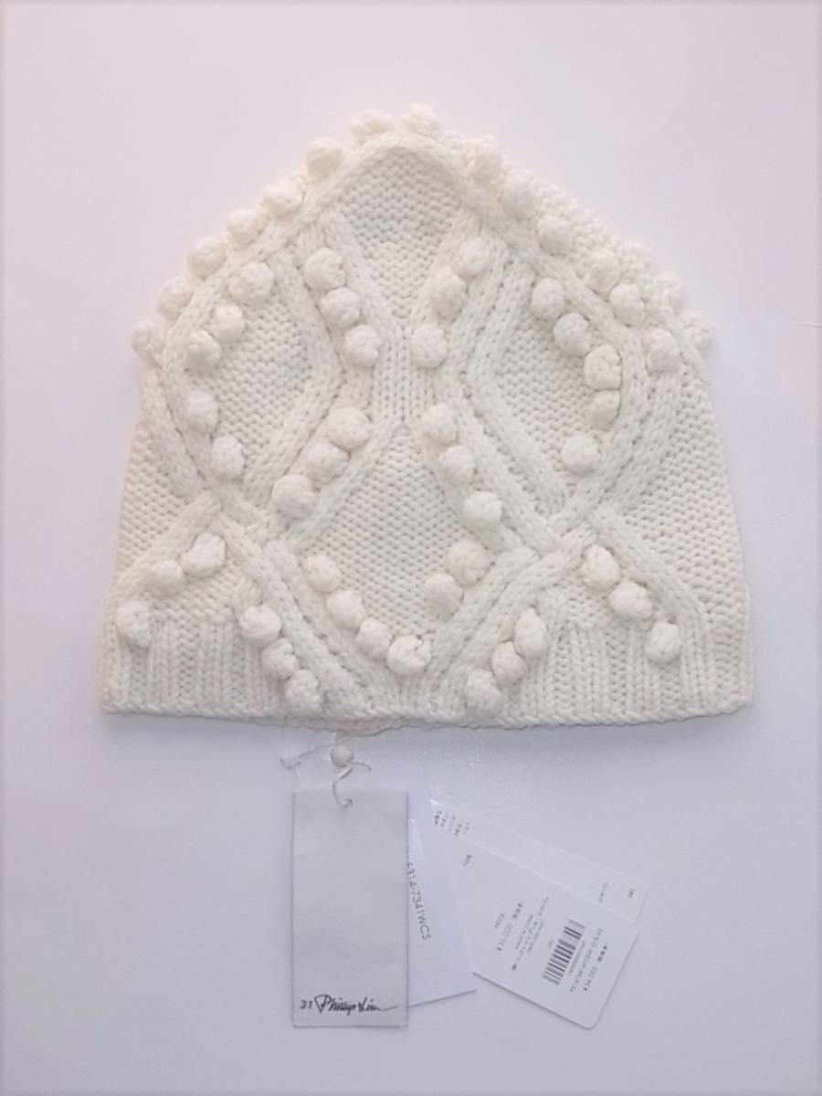 タグ付き 3.1 Phillip Lim フィリップリム ニットキャップ 帽子  
