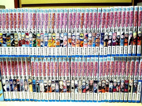 【新作，正規品】 ナルト NARUTO 全７２巻 第１刷発行多数 全巻 古本 岸本斉史(全巻セット)｜売買されたオークション情報、yahooの商品情報をアーカイブ公開 - オークファン 全巻セット