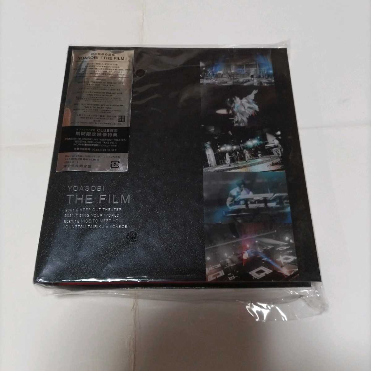 YOASOBI ヨアソビ Blu-ray THE FILM 完全生産限定盤 FILM THE YOASOBI
