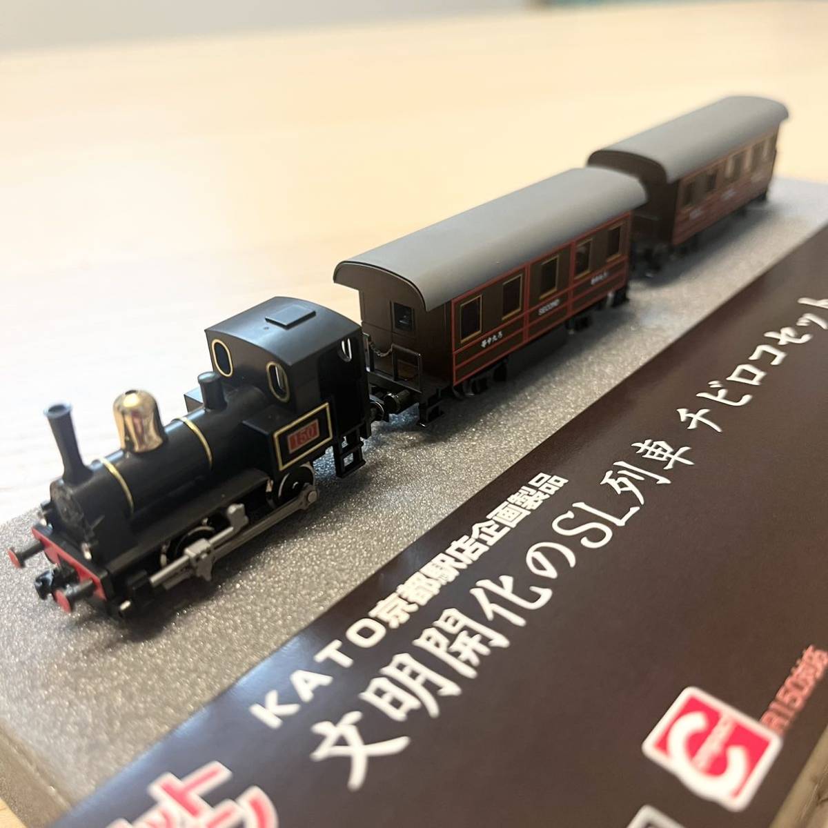 KATO 京都店企画製品 文明開化のSL列車 チビロコセット ポケットライン