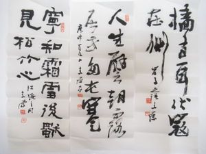 名言のヤフオク の相場 価格を見る ヤフオク の名言のオークション売買情報は2件が掲載されています
