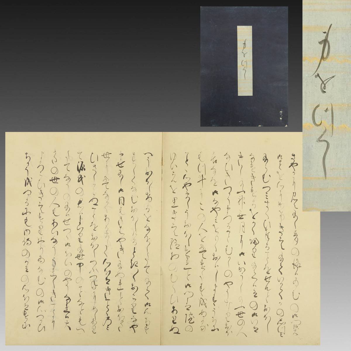 ST020印譜「昭和蘭亭印集 2冊1函 原鈐本(実押印)」森田緑山,師 昭和 