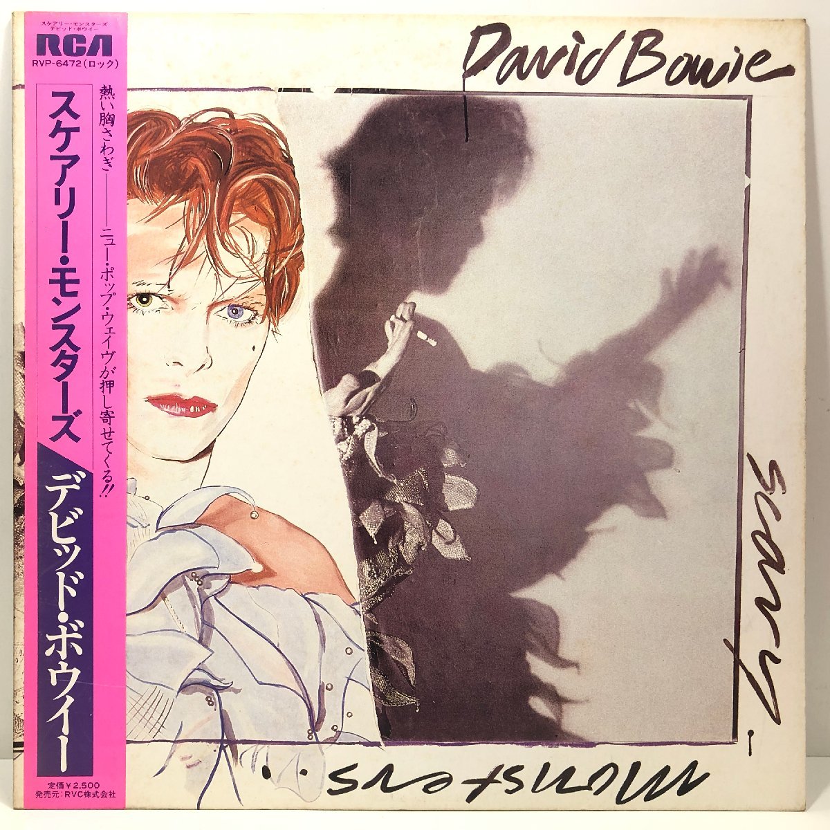 【人気定番，SALE】 LP デヴィッド ボウイ / スケアリー モンスターズ / DAVID BOWIE アッシュズ トゥ アッシュズ / 見 解説 歌詞付 RCA RVP6472(David Bowie)｜売買されたオークション情報、yahooの商品情報をアーカイブ公開 D