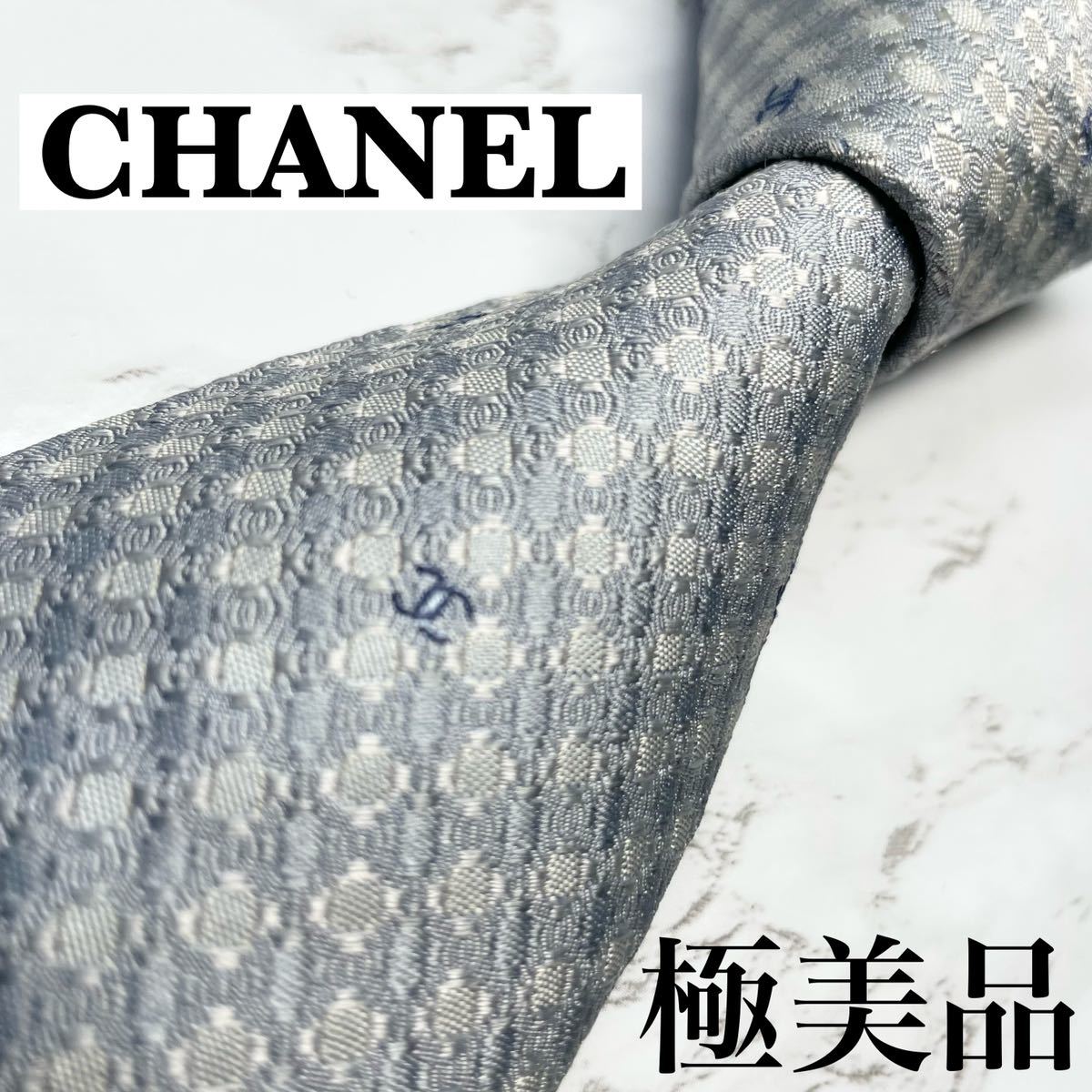 新作，本物保証 極 CHANEL ネクタイ シルク100% ココマーク 黒チェーン ブランドロゴ 刺繍 ライトブルー(その他)｜売買されたオークション情報、yahooの商品情報をアーカイブ公開 - オークファン 服飾小物