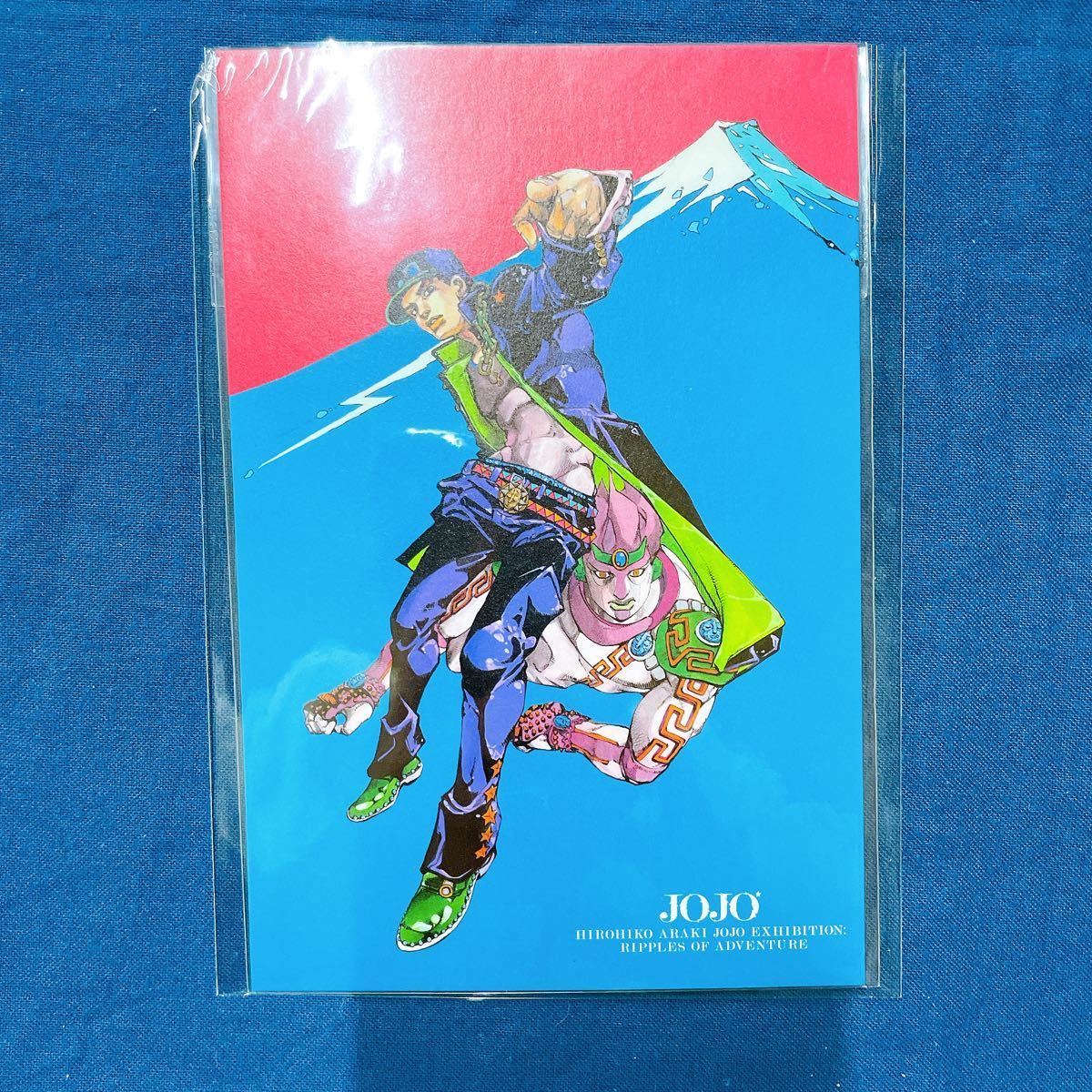 193「 ジョジョの奇妙な冒険 」 JOJO荒木飛呂彦原画展 冒険の波紋