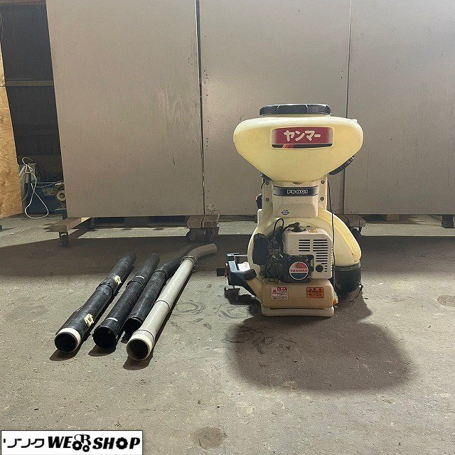 ヤンマー エンジン式背負い 動力散布機 FS401 ヤンマー FS40 背負式 