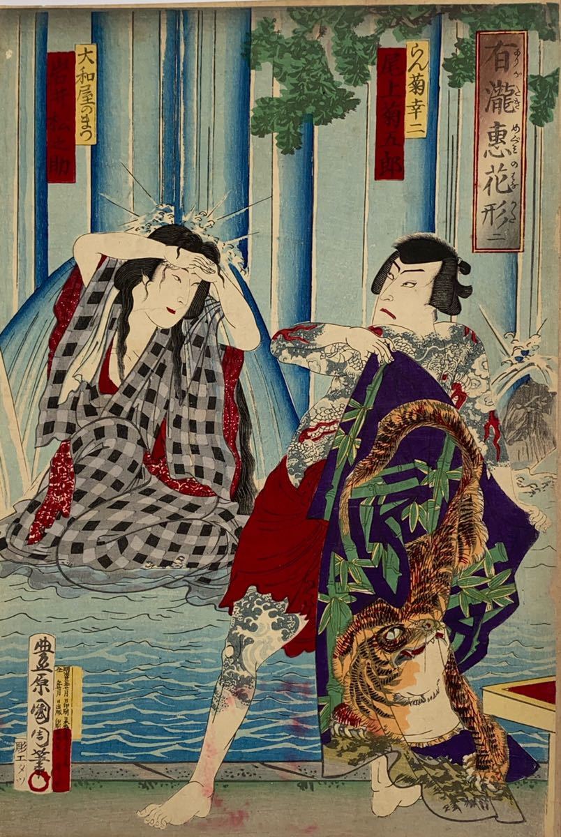 ◇奥谷博◇「水仙」◇SM◇真作保証◇共シール◇文化勲章◇独立美術協会