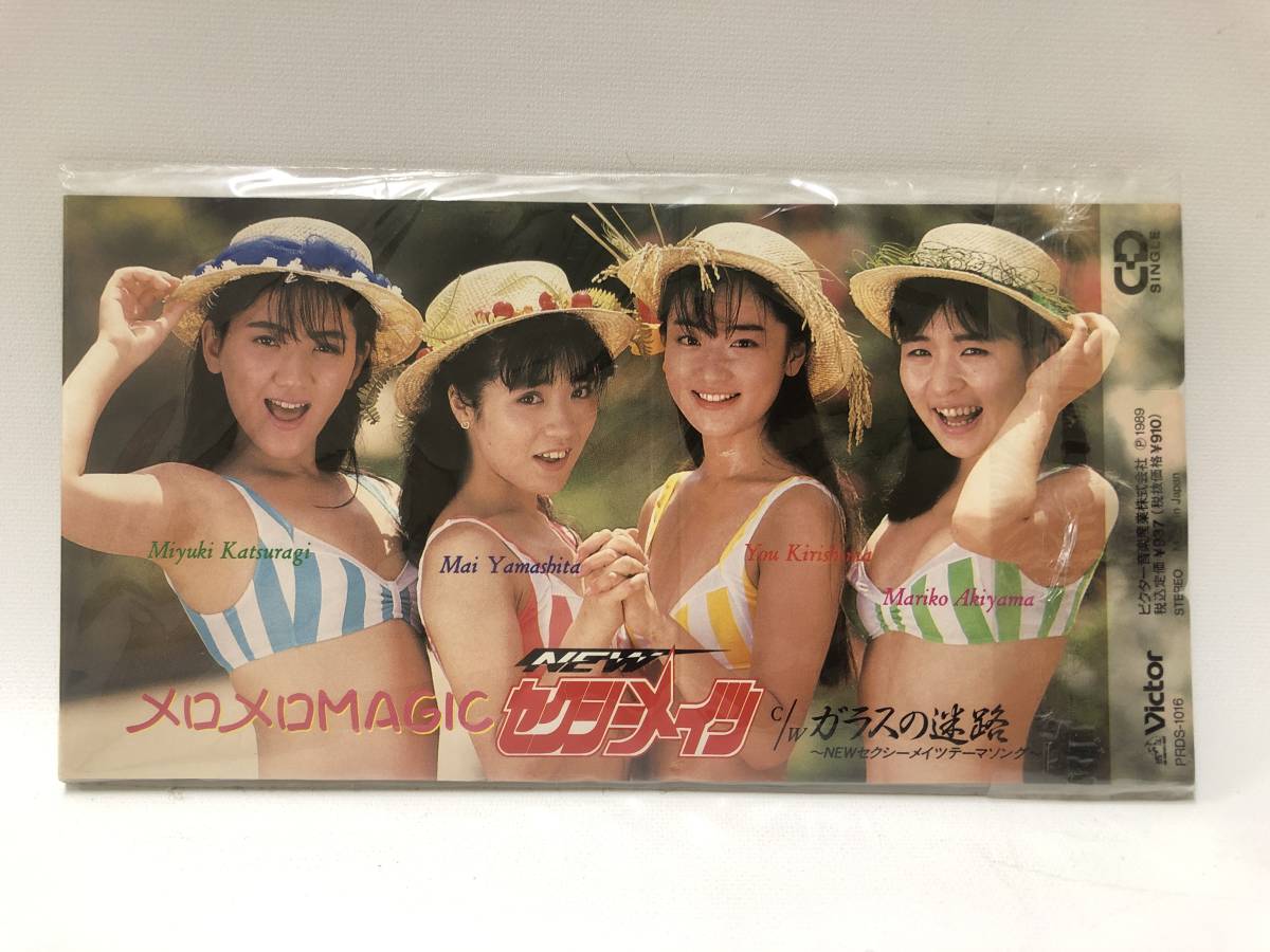 コナミ・エンディング・コレクション CD - コナミ・エンディング