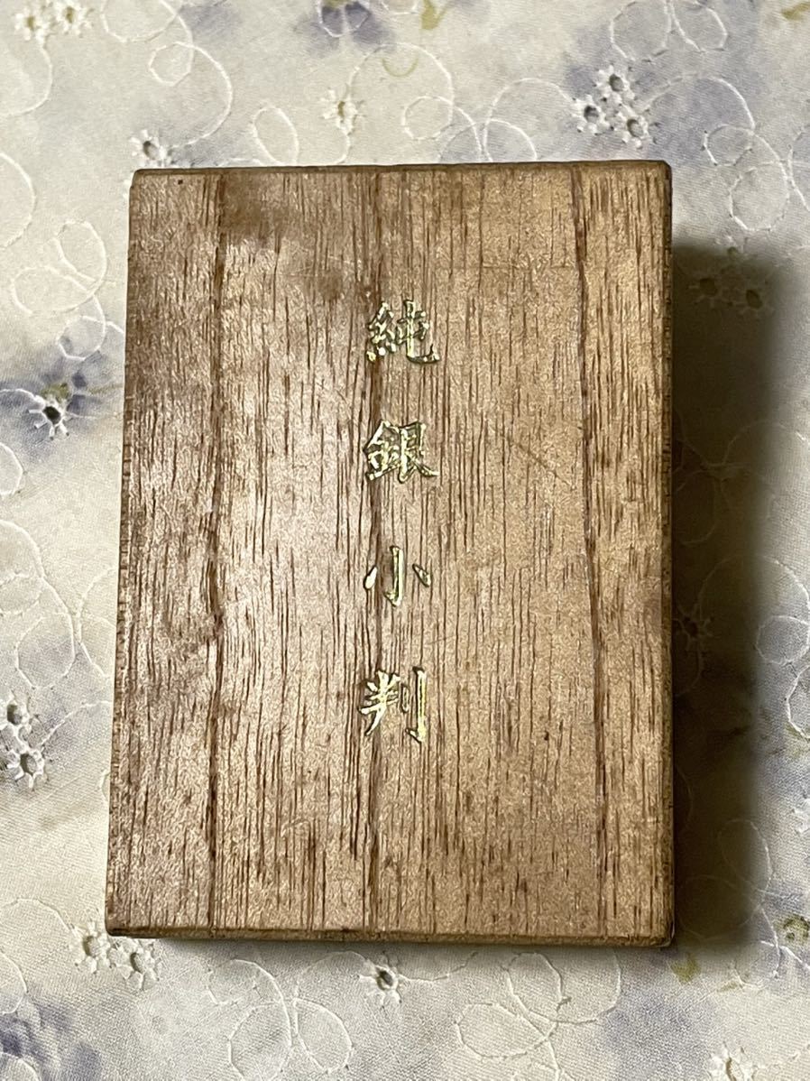 純銀小判 純銀 5g 桐箱付 壱両 福寿 小判 東京海渡 エトワール海渡