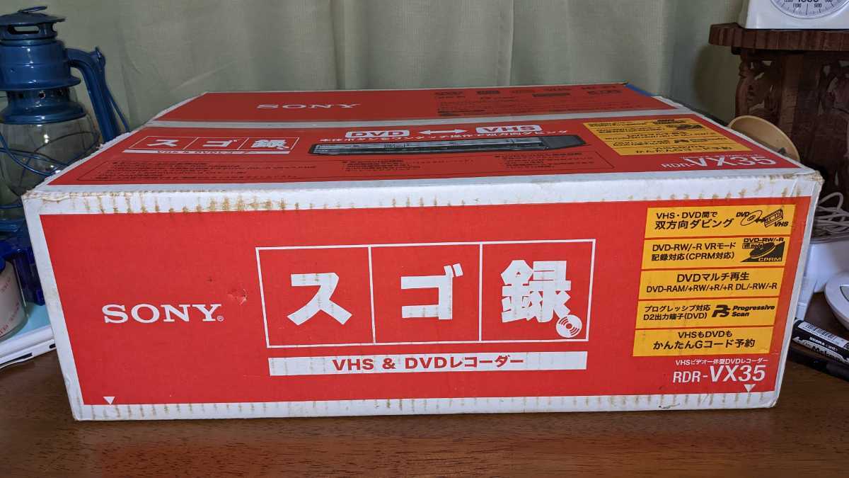 SONY VIDEO ENHANCER ビデオ エンハンサー XV-3000 画質補正 ジャンク