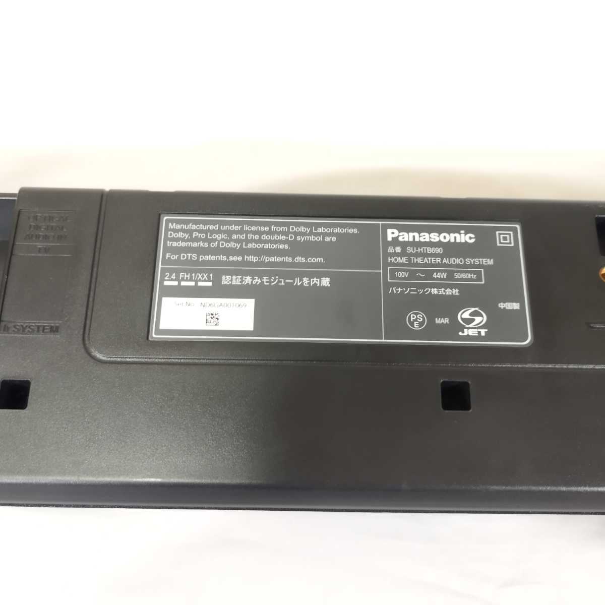 パナソニック ホームシアターシステム SC-HTB690-K Panasonic サウンド 