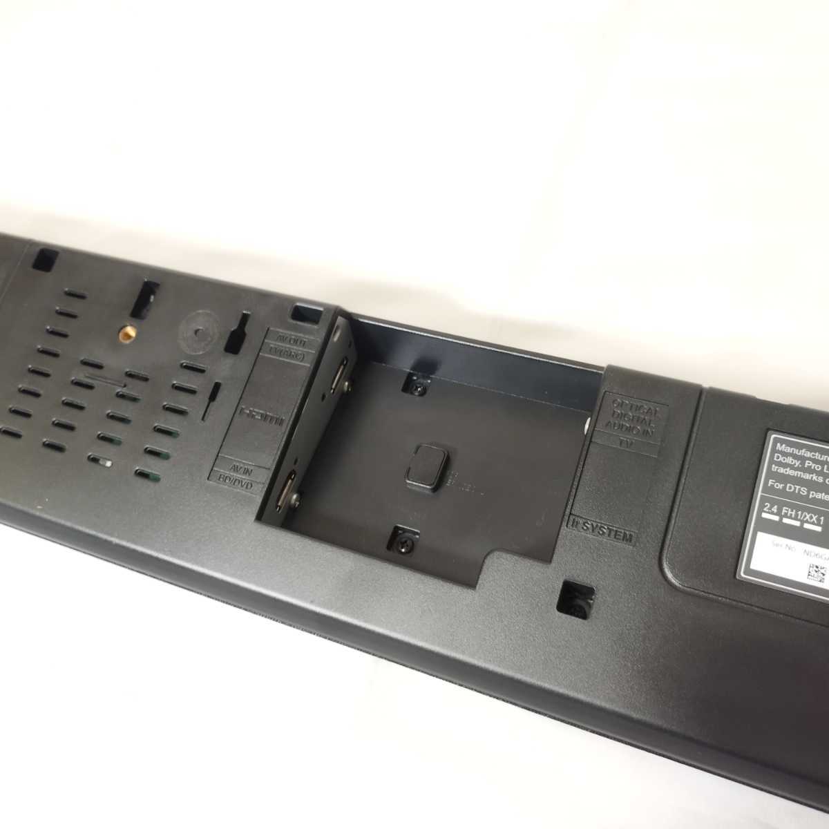 パナソニック ホームシアターシステム SC-HTB690-K Panasonic サウンド 