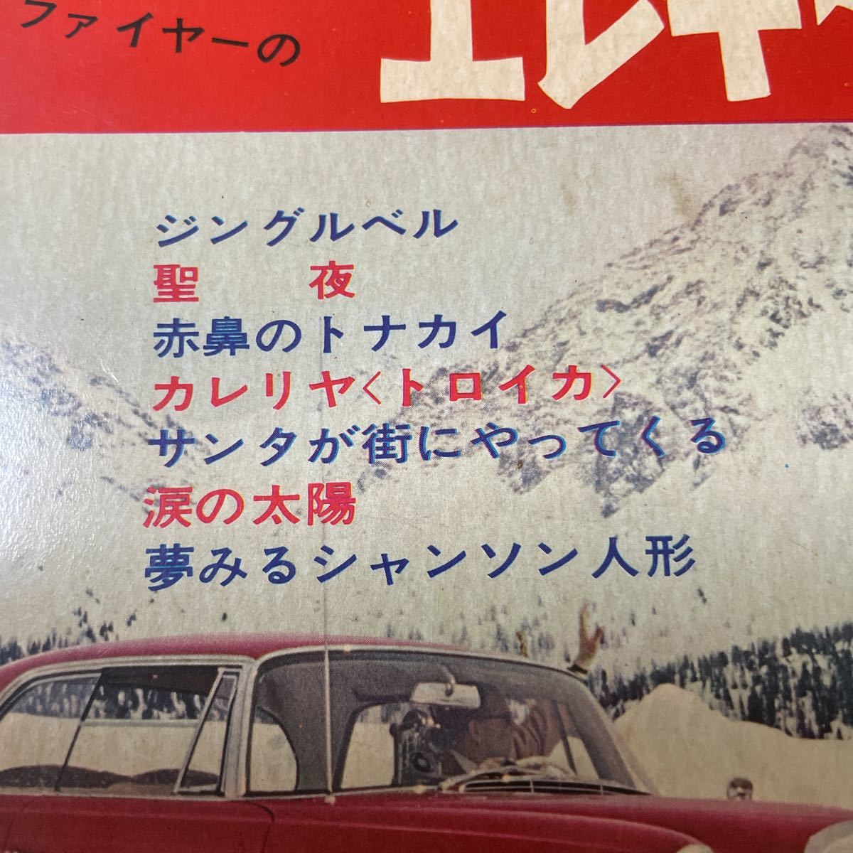 Yahoo!オークション | クリスマス 「~christmas~」音楽の落札相場 