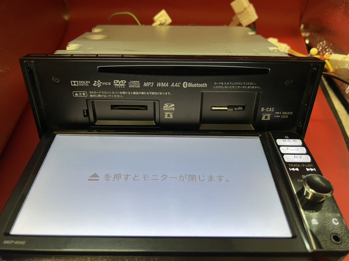 ダイハツ純正 NMZP-W64D NSZN-W64D メモリーナビ - Yahoo!オークション