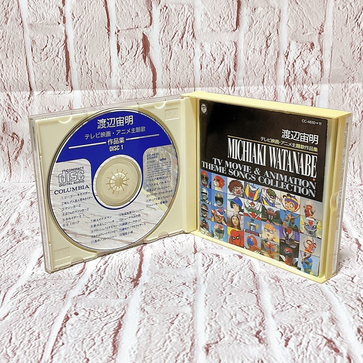 渡辺宙明 テレビ映画・アニメ主題歌作品集 CD(アニメソング一般)｜売買 