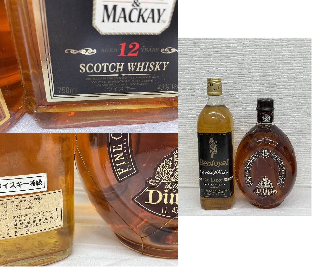 複d酒199F】☆1円スタート☆古酒・未開栓☆スコッチ☆22本おまとめ