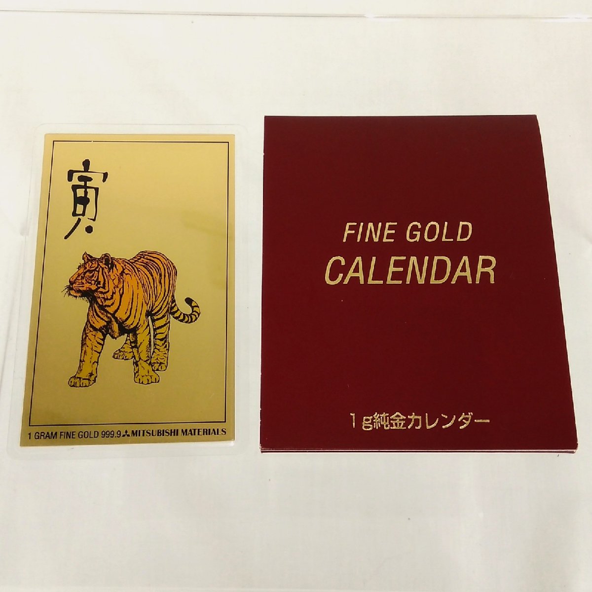 三菱マテリアル 純金カレンダー 純金 1g Yahoo!オークション 三菱 