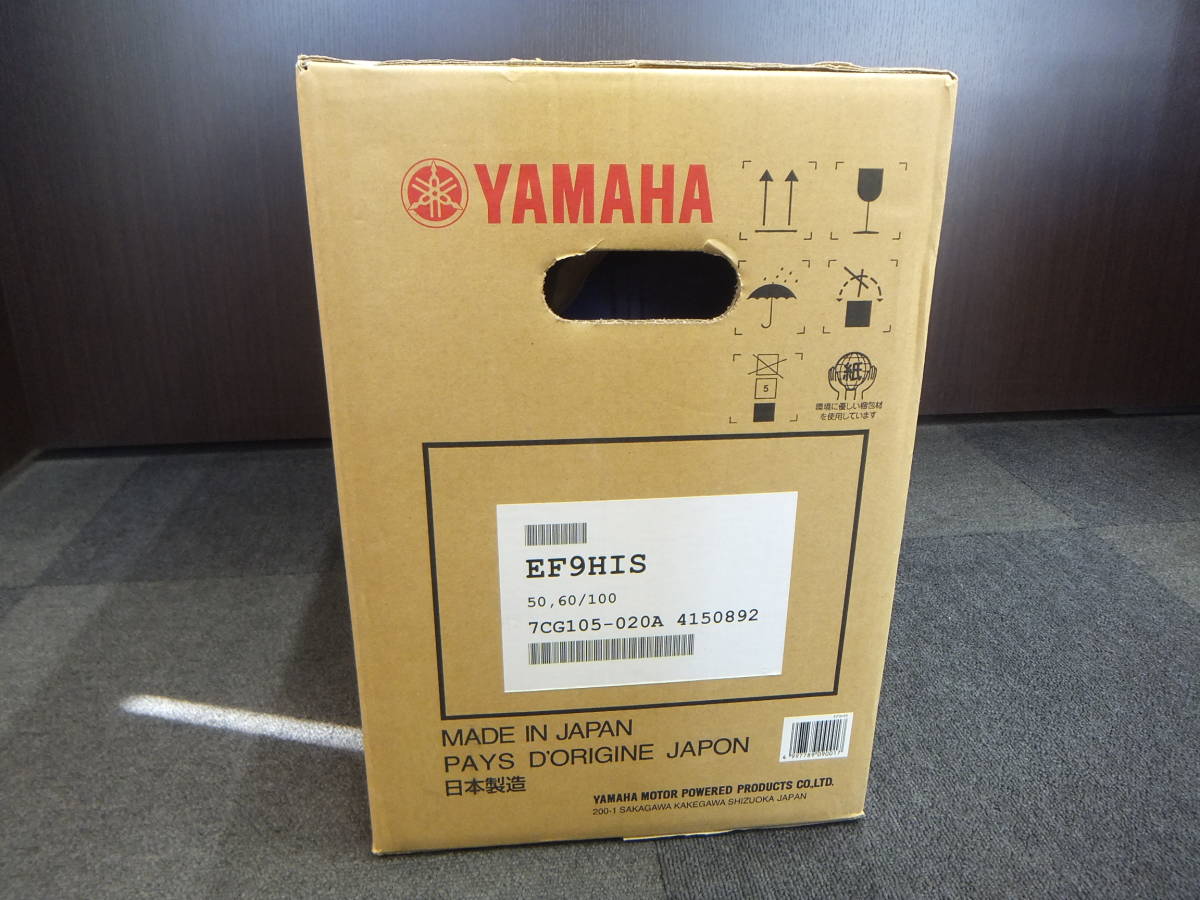 家電祭 YAMAHA ヤマハ インバーター発電機 EF9HIS 未開封 未使用