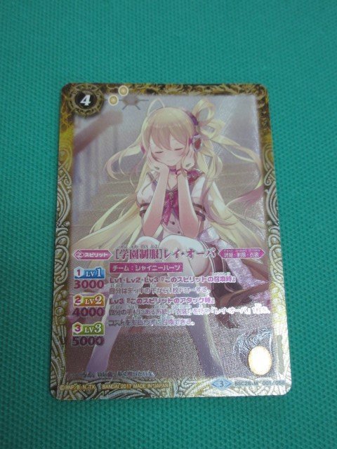 バトスピ』 BSC28 M 001/058 パラレル [学園制服] レイ・オーバ ②