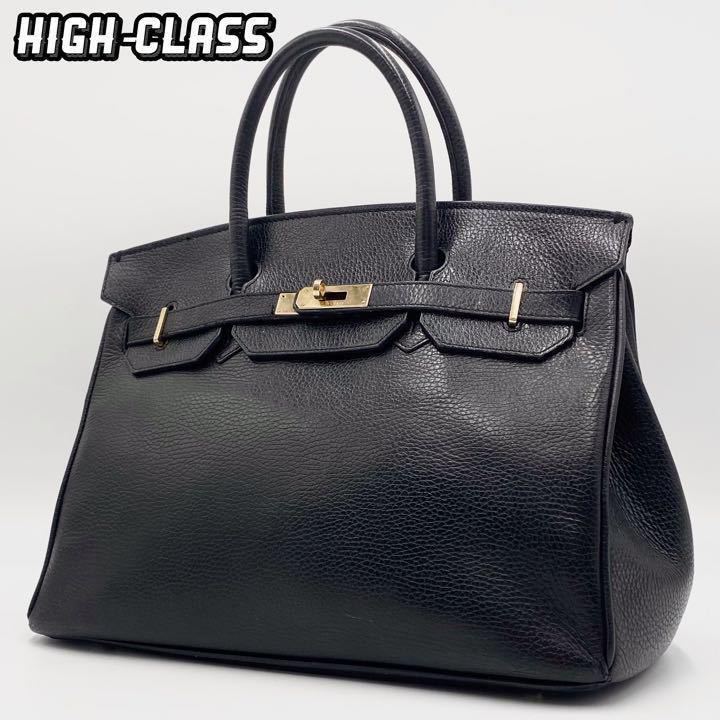 美品 HIGH CLASS ハイクラ ヘンリー トートバッグ ハンド ビジネス 