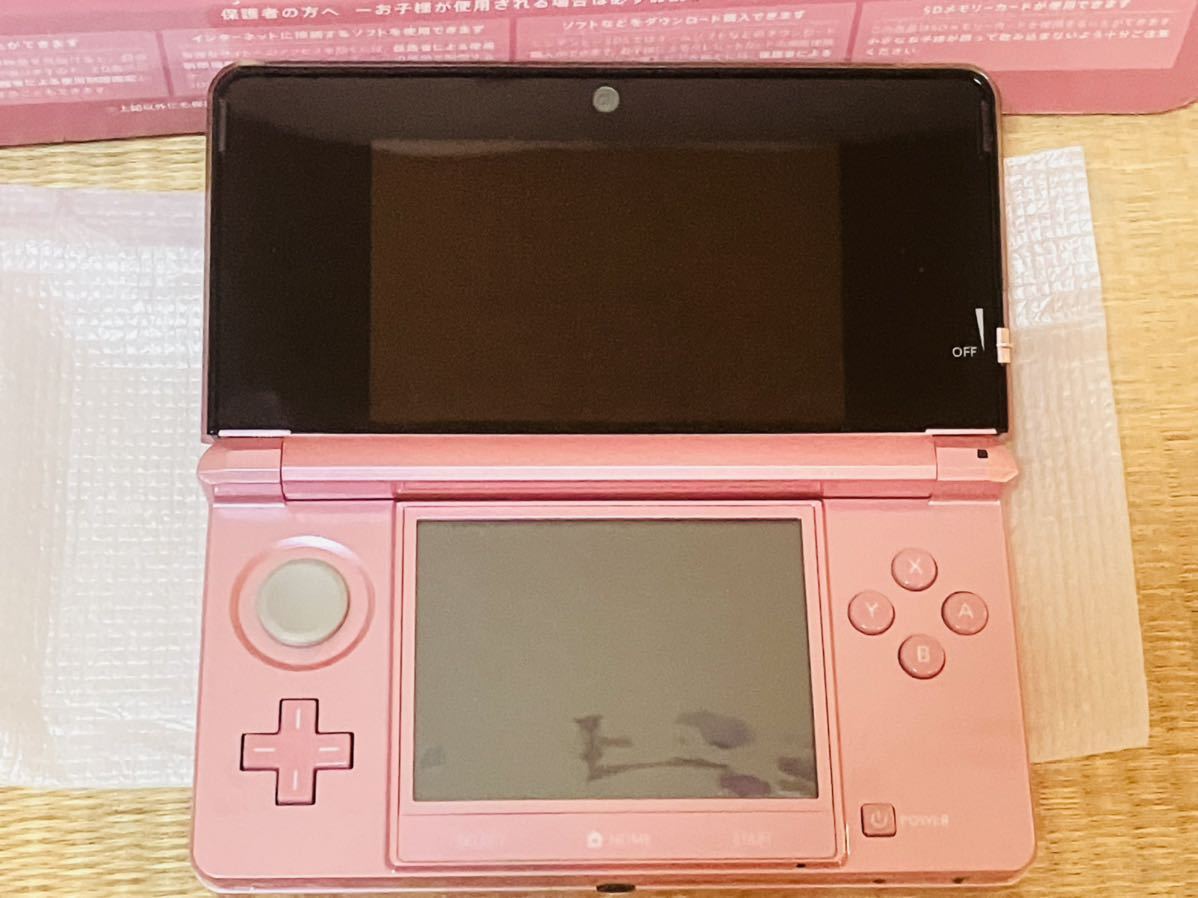 ニンテンドー3DS ミスティピンク 美品 出向き