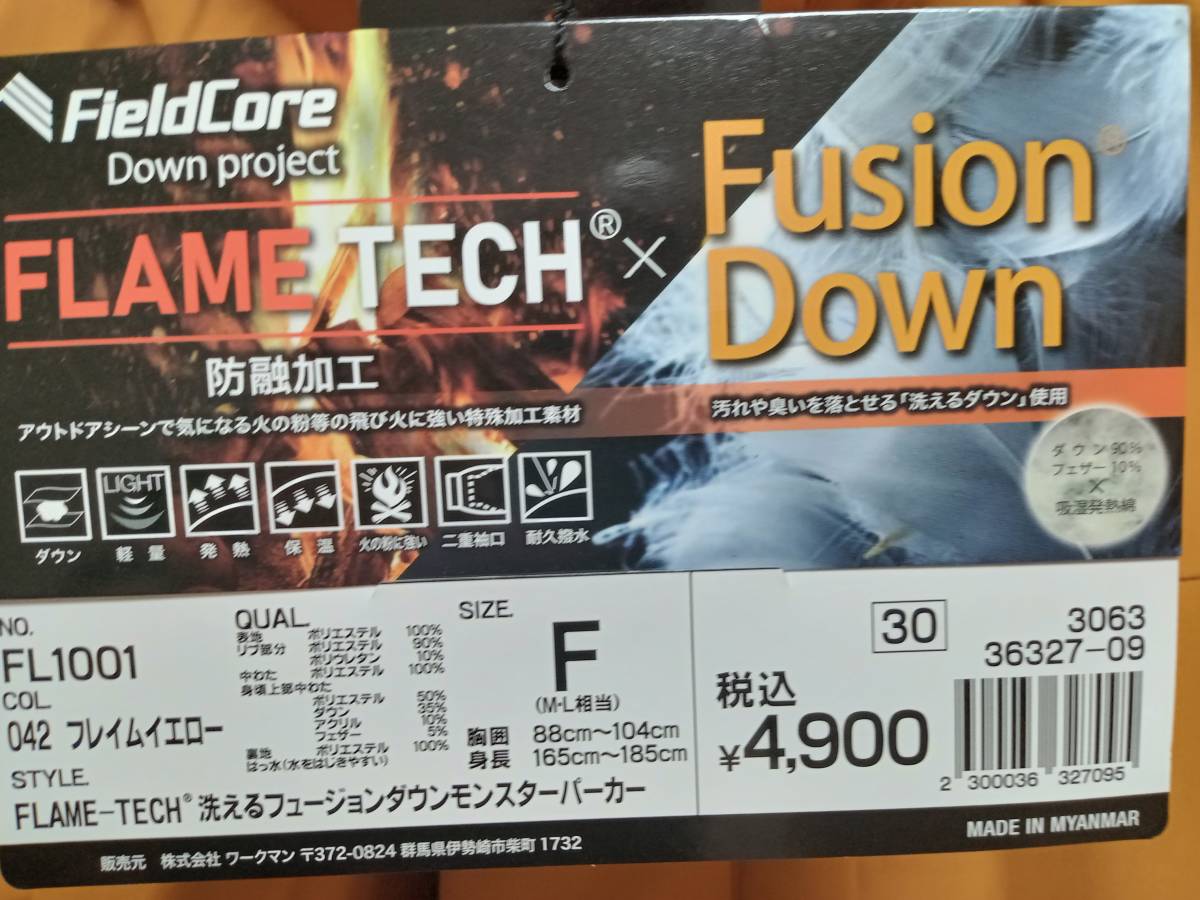 ワークマン FLAME TECH 洗えるフュージョンダウンモンスターパーカー 
