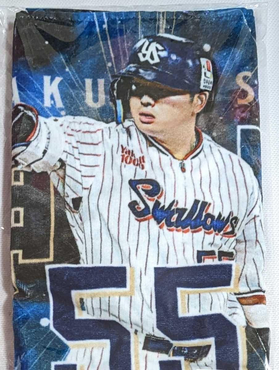 プロ野球 ヤクルトスワローズ 村上宗隆 村神降臨 ユニフォーム L