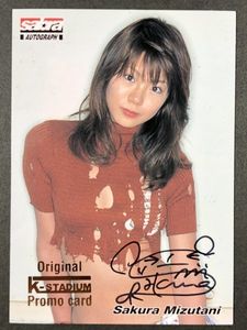 水谷さくらのYahoo!オークション(旧ヤフオク!)の相場・価格を見る