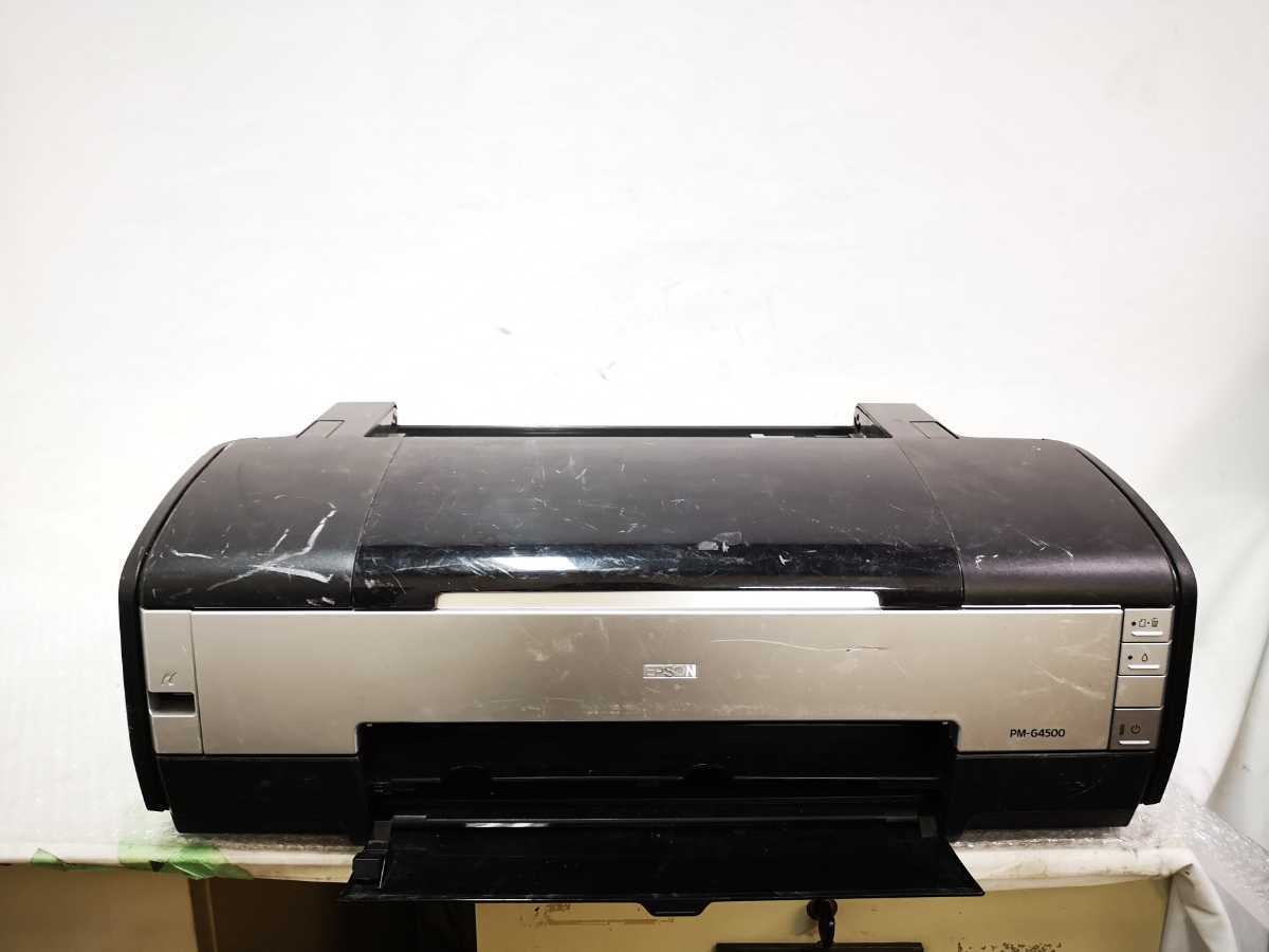 動作品 3000円～】エプソン PM-G4500 □ 【公式通販】