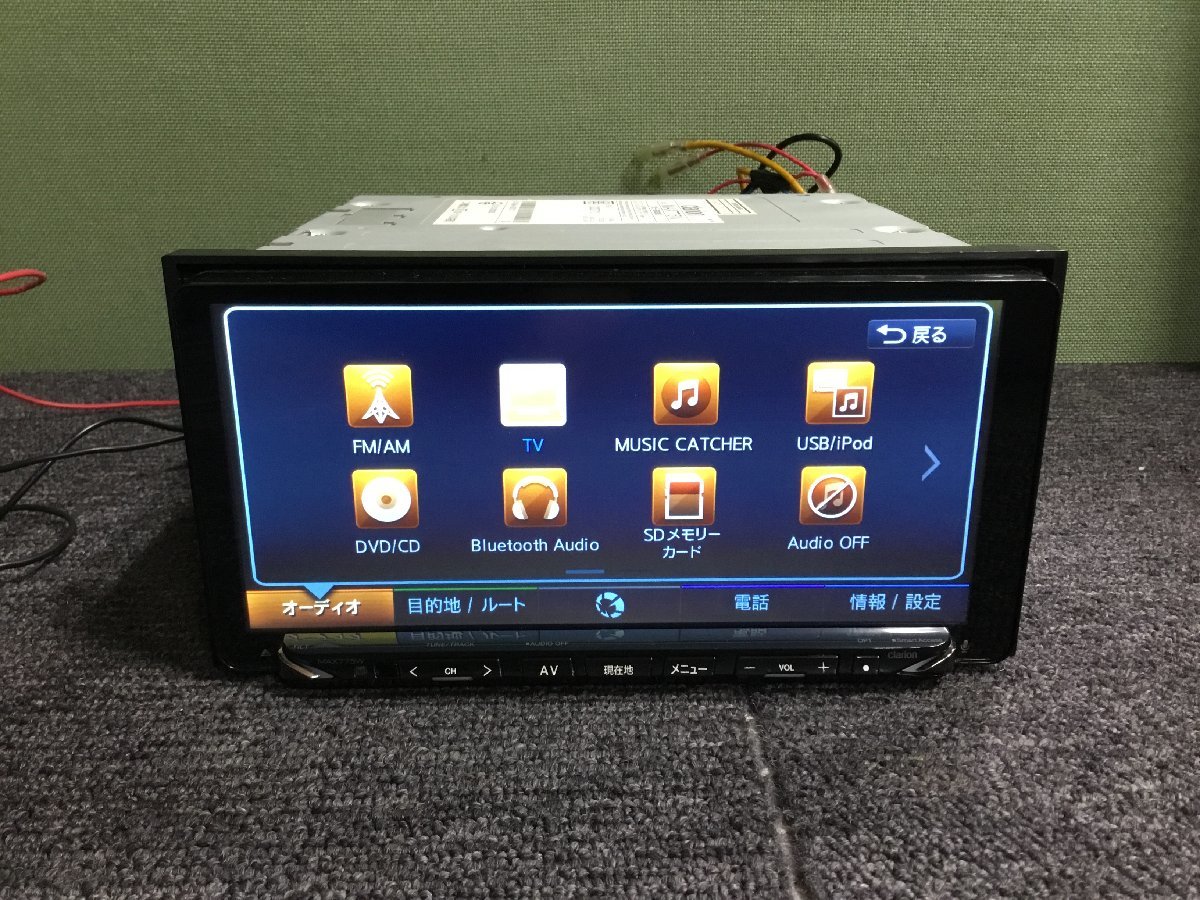 MAX775W クラリオン | メモリーナビ 価格.com スーパーワイド7.7型