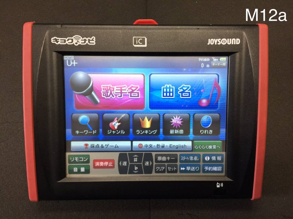 JOYSOUND パワーアンプ AP-300 動作OK パワーアンプ JOYSOUND AP-300