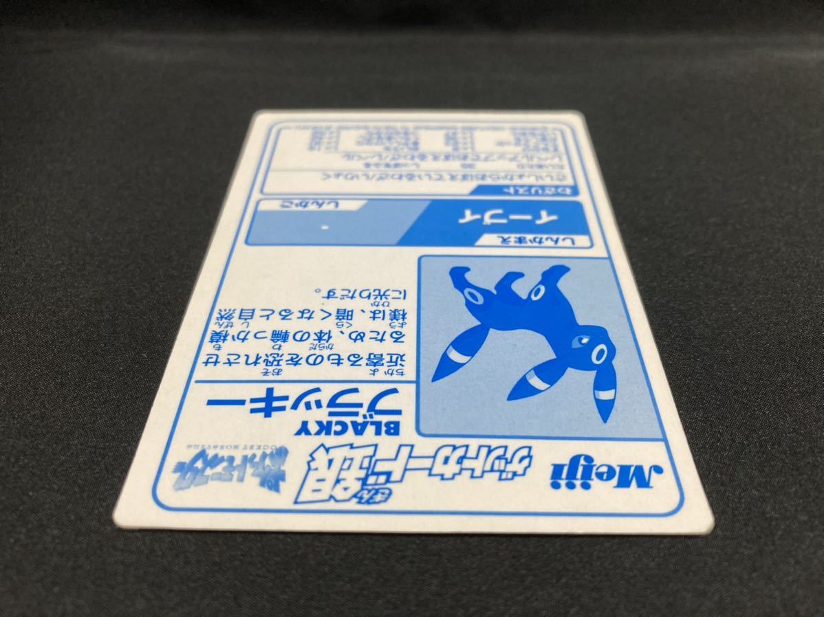 Meiji ポケモンゲットカード銀 ブラッキー ベイリーフセット 希少
