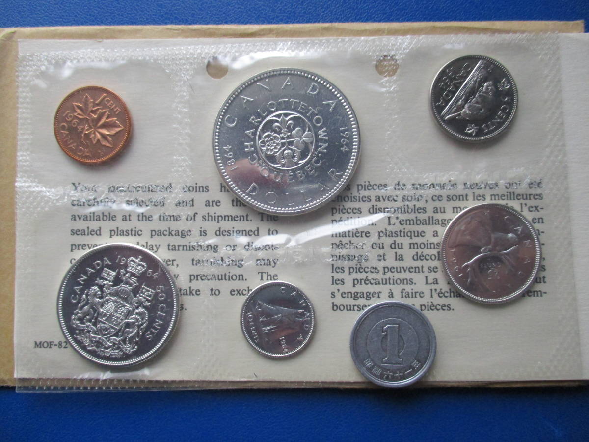 カナダ☆PL（プルーフみたい）セット☆4枚銀貨＋2枚☆1964年☆1