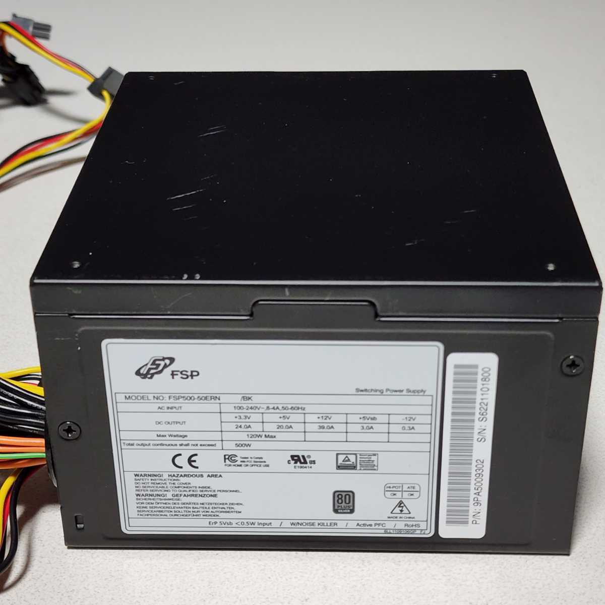 【HOT，100%新品】 FSP 500-50ERN 500W 80PLUS SILVER認証 ATX電源ユニット み フルモジュラー PCパーツ(450W～)｜売買されたオークション情報、yahooの商品情報をアーカイブ公開 - オークファン 450W～