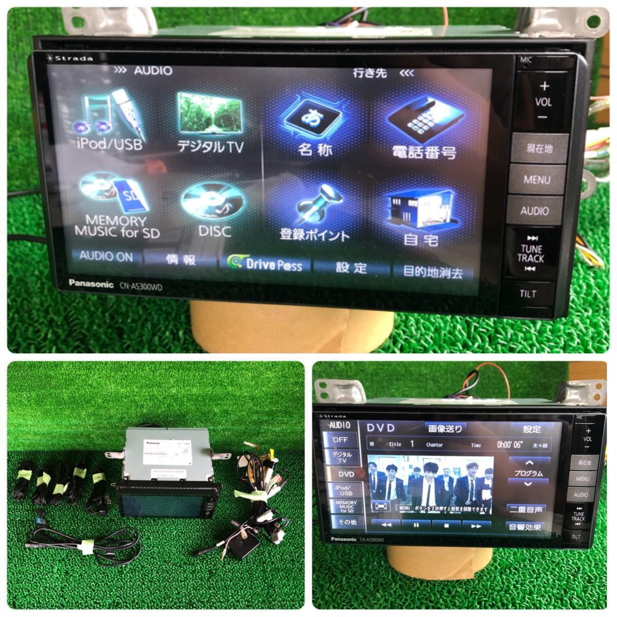パナソニックストラーダ CN-AS300WD メモリーナビ HDMI / VTR / IPOD
