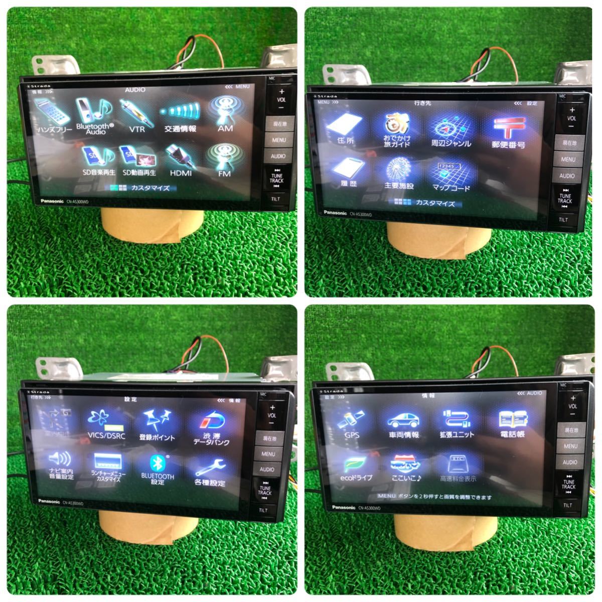 パナソニックストラーダ CN-AS300WD メモリーナビ HDMI / VTR / IPOD